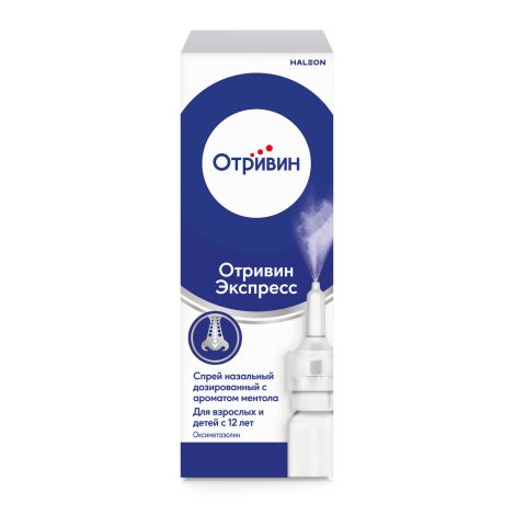 Отривин Экспресс спрей назальный ментол 0,05% 10мл №2
