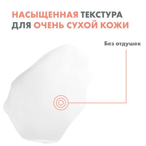 Авен Ксера Калм А.Д. бальзам для тела 400мл №6