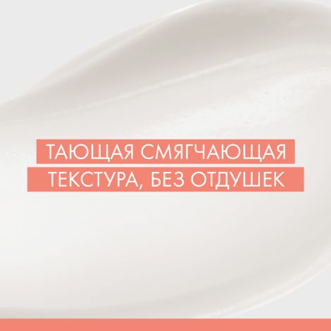 Авен Сикальфат бальзам для губ 10мл №7