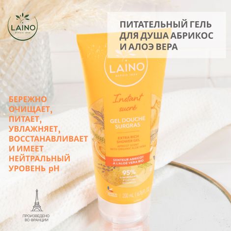 Лэно гель для душа питательный абрикос и алоэ вера 200мл