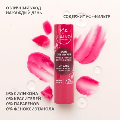 Лэно бальзам-стик для губ вишня 4г №2