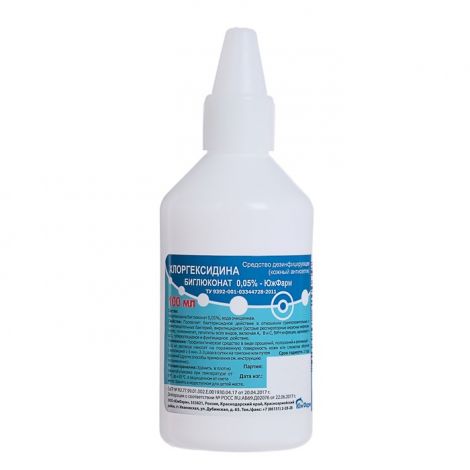 Хлоргексидина биглюконат раствор 0,05% 100мл