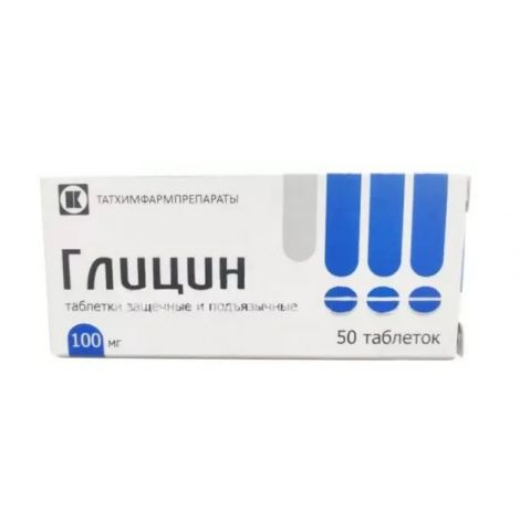 Глицин таб.защечн. и подъязыч. 100мг №50