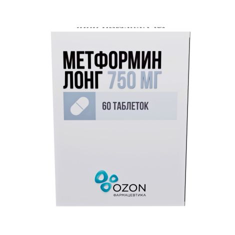 Метформин Лонг таб. с пролонг. высв. 750мг №60
