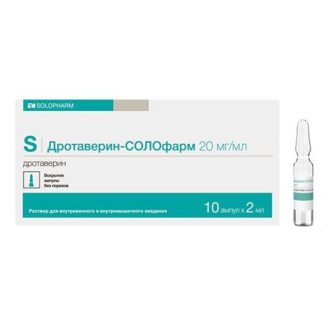 Дротаверин-Солофарм амп. 20мг/мл 2мл №10