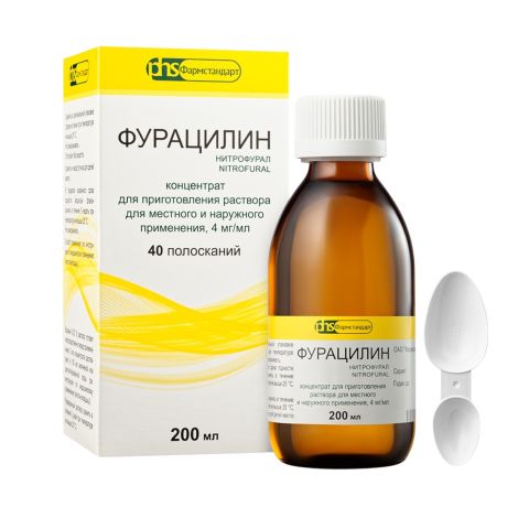 Фурацилин  концентрат для приготовления раствора для наружного применения 200мл