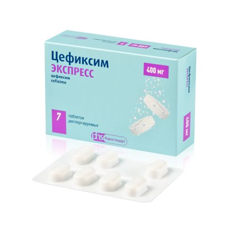 Цефиксим экспресс таблетки диспергируемые 400мг №7 №2