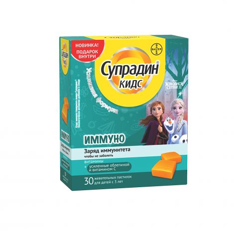 Супрадин Кидс Иммуно паст.жев. №30 №2