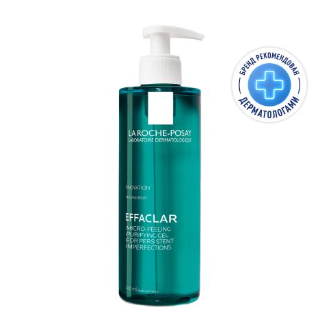 Ля Рош-Позе Эфаклар Микроотшелушивающий очищающий гель для умывания жирной, проблемной кожи лица и тела от прыщей и постакне 400мл