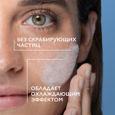 Ля Рош-Позе Эфаклар Микроотшелушивающий очищающий гель для умывания жирной, проблемной кожи лица и тела от прыщей и постакне 400мл №3