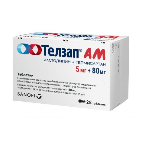 Телзап АМ таб. 5мг+80мг №28 №2