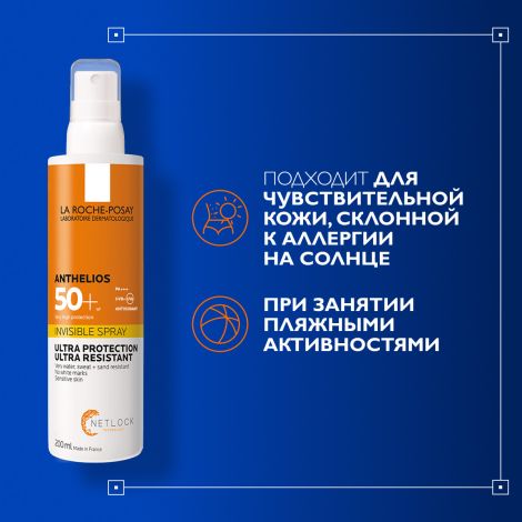 Ля Рош-Позе Антгелиос Невидимый солнцезащитный спрей для лица и тела SPF 50+ PPD 37 200мл №8