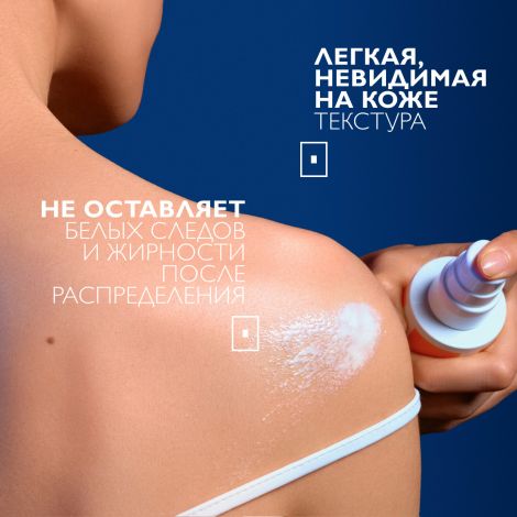 Ля Рош-Позе Антгелиос Невидимый солнцезащитный спрей для лица и тела SPF 50+ PPD 37 200мл №7