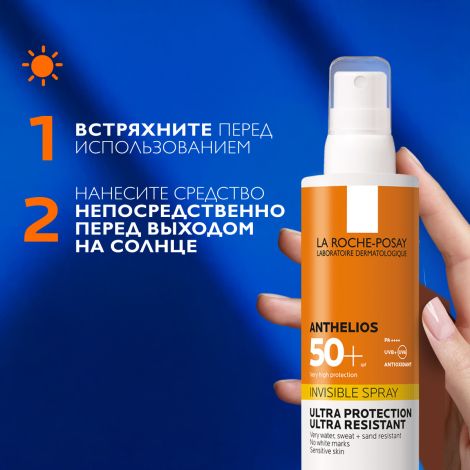 Ля Рош-Позе Антгелиос Невидимый солнцезащитный спрей для лица и тела SPF 50+ PPD 37 200мл №4