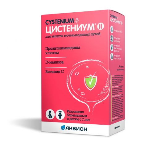 Цистениум 2 таб. для рассасыв. №14 №2