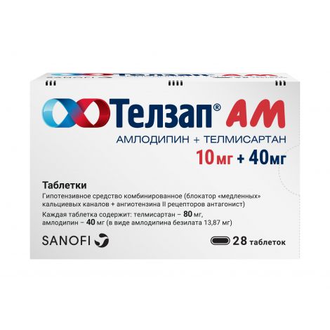 Телзап АМ таб. 10мг+40мг №28