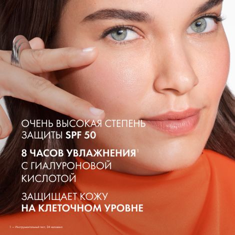 Виши Капитал Идеал Солей Солнцезащитный спрей для тела двухфазный увлажняющий защита SPF50 200мл №3