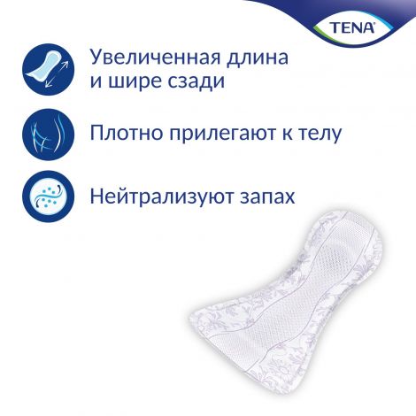 Тена прокладки Леди макси найт №12 №2