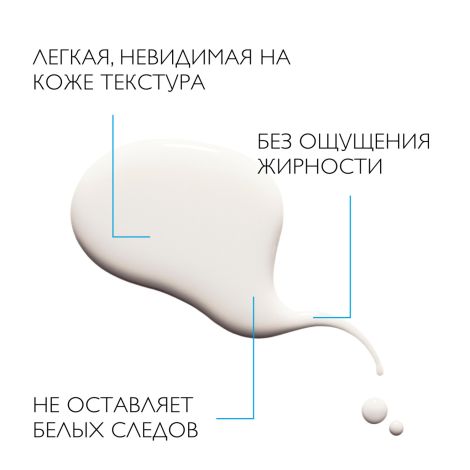 Ля Рош-Позе Антгелиос спрей для лица и тела солнцезащитный невидимый SPF30 200мл №6