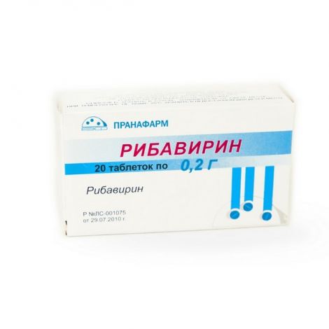 Рибавирин таб. 200мг №20