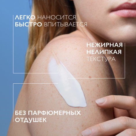 Ля Рош-Позе Липикар АП+М Липидовосполняющий увлажняющий бальзам для лица и тела для детей и взрослых с маслом ши 400мл №4