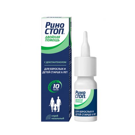 Риностоп Двойная Помощь Спрей Наз. 0,1мг+5мг/Доза 15мл – Купить В.
