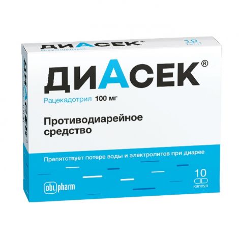 Диасек капс. 100мг №10
