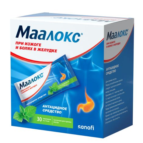 Маалокс суспензия 15мл №30 №3