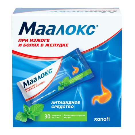 Маалокс суспензия 15мл №30
