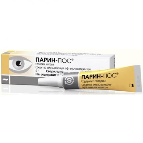 Парин-пос средство смазывающее офтальмологическое 5г