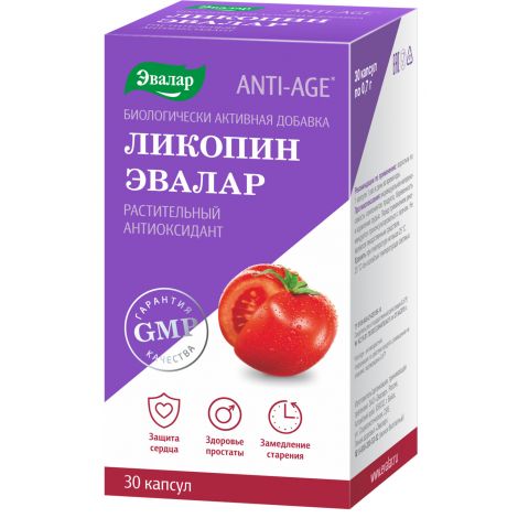 Ликопин капс. №30 №2