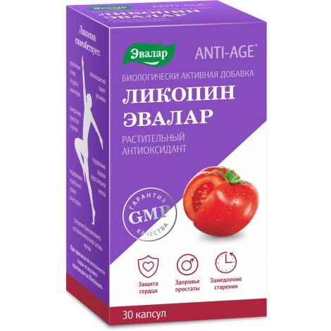 Ликопин капс. №30