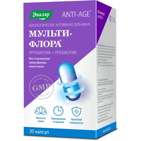 Мультифлора капс. 0,5г №30 №2