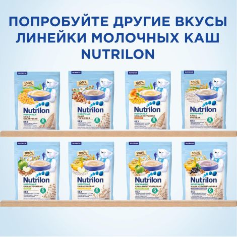 Нутрилон каша молочная кукуруза 200г №8