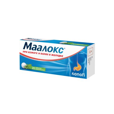 Маалокс таблетки №20 №3