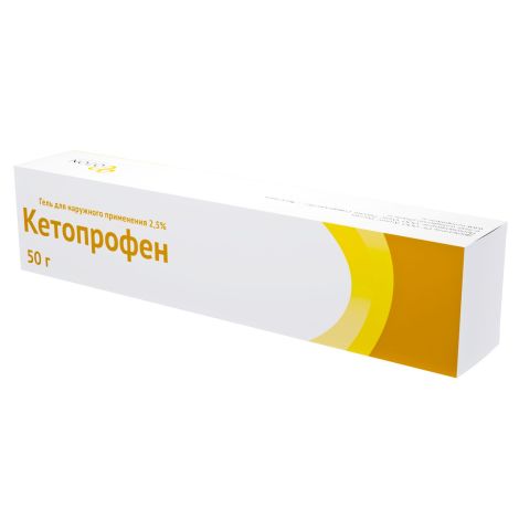 Кетопрофен гель 2,5% 50г №4