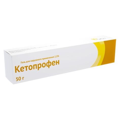 Кетопрофен гель 2,5% 50г №2