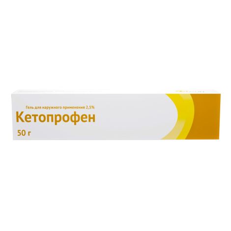 Кетопрофен гель 2,5% 50г №5