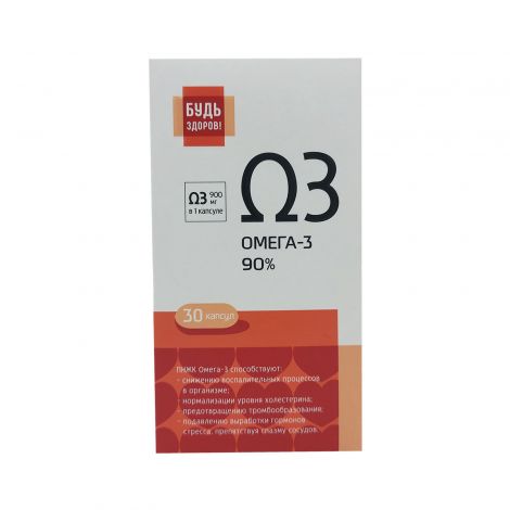Будь Здоров! Омега-3 90% капсулы №30 №10