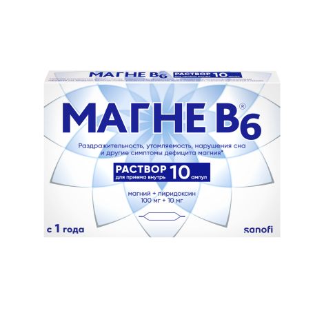 Магне В6 орал. раствор ампулы №10