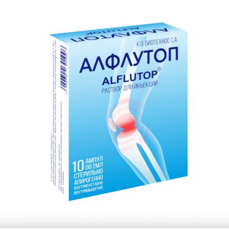 Алфлутоп р-р д/ин. 10мг/мл 2мл №10