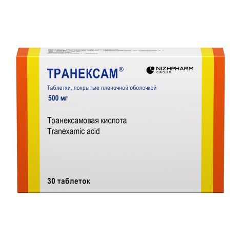 Транексам таблетки покрытые пленочной оболочкой 500мг №30