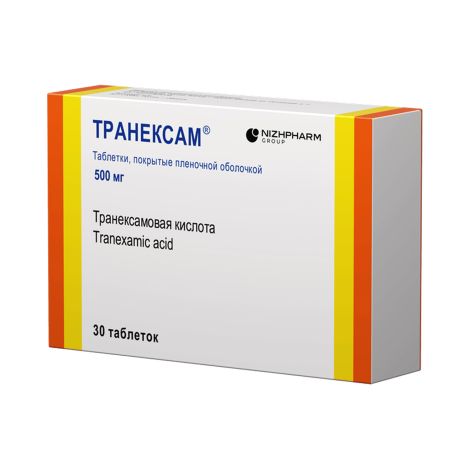 Транексам таблетки покрытые пленочной оболочкой 500мг №30 №3