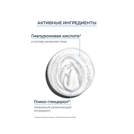 Эуцерин Дерматоклин гель освежающий и очищающий для умывания 200мл 63993 №3