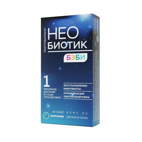 Необиотик Лактобаланс Бэби саше 1г №10