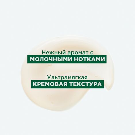 Клоран шампунь с органическим маслом Купуасу 200мл №7