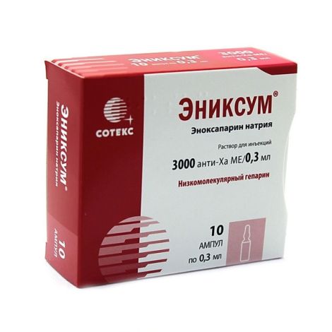 Эниксум 3000 Анти-Ха МЕ 0,3мл №10
