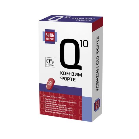 Будь Здоров! Коэнзим Q10 форте капс. 100мг №30 – купить в аптеке по цене  949,00 руб в Крыму. Будь Здоров! Коэнзим Q10 форте капс. 100мг №30:  инструкция по применению, отзывы, код товара: 111394