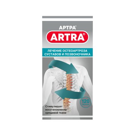 Артра таблетки покрытые оболочкой пленочной 500мг+500мг № 120