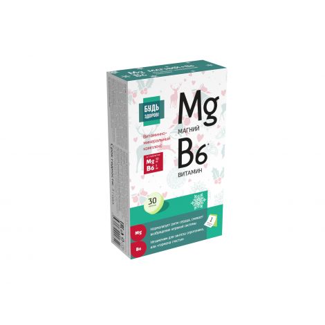 Будь Здоров! Магний В6 зимняя серия таблетки № 30